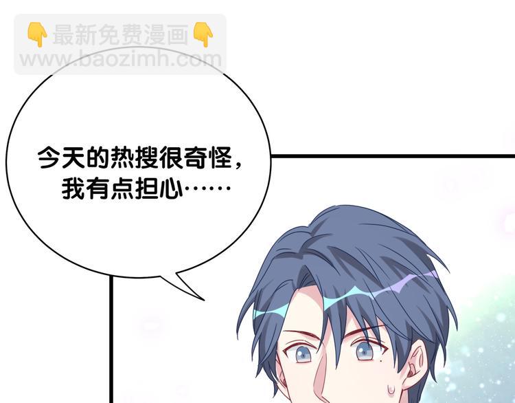 第99话 封爷爷的体检结果143
