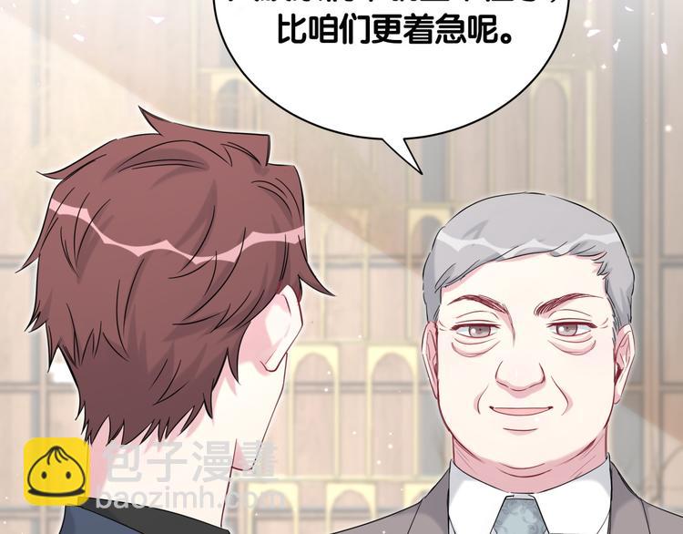第99话 封爷爷的体检结果151