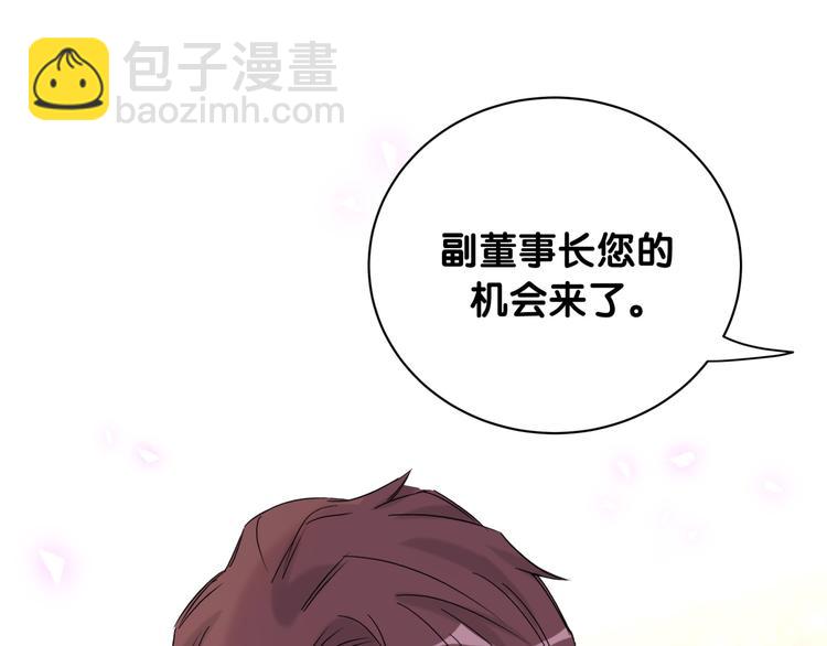 第99话 封爷爷的体检结果153
