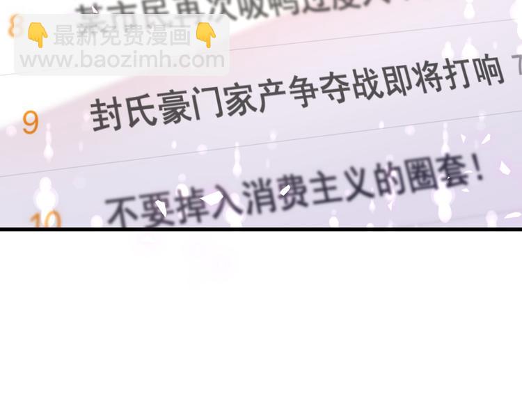 第99话 封爷爷的体检结果164