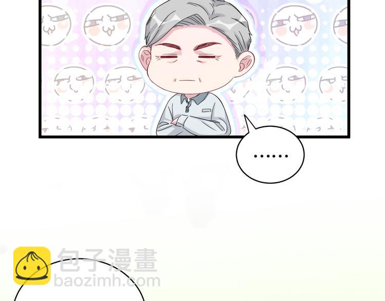 第99话 封爷爷的体检结果17