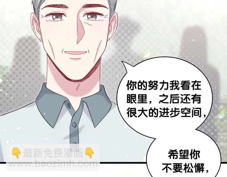 第99话 封爷爷的体检结果25