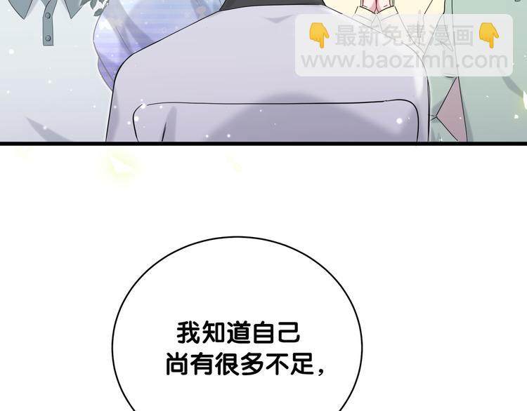 第99话 封爷爷的体检结果31