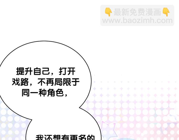 第99话 封爷爷的体检结果33
