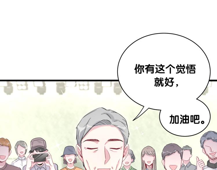 第99话 封爷爷的体检结果36