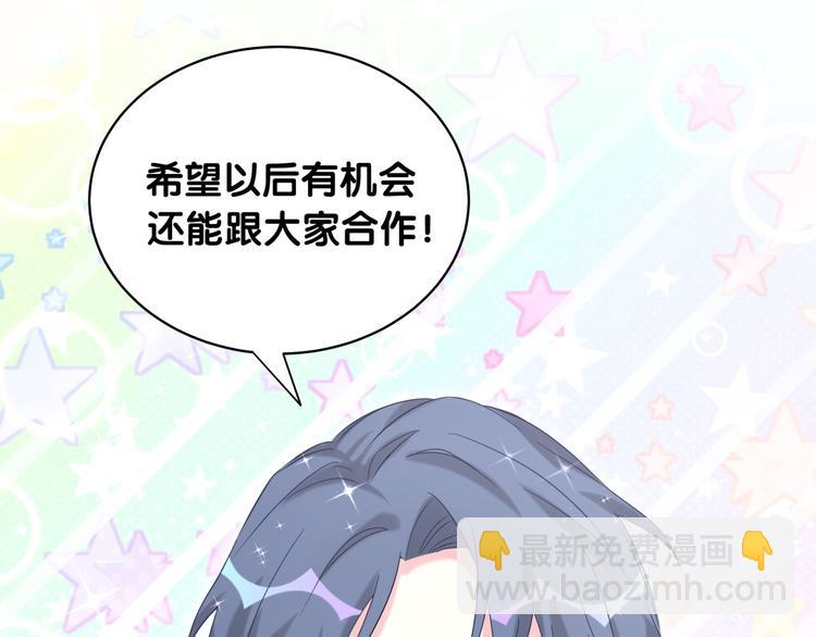 第99话 封爷爷的体检结果40