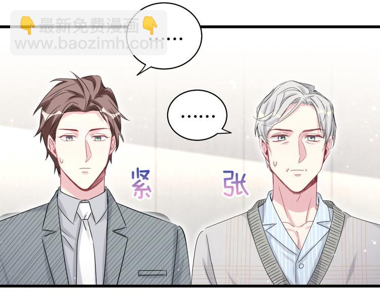 第99话 封爷爷的体检结果45