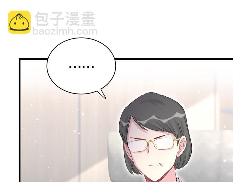 第99话 封爷爷的体检结果46