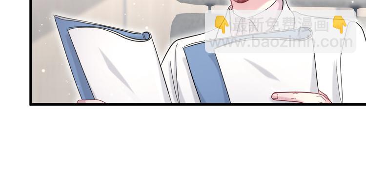 第99话 封爷爷的体检结果47