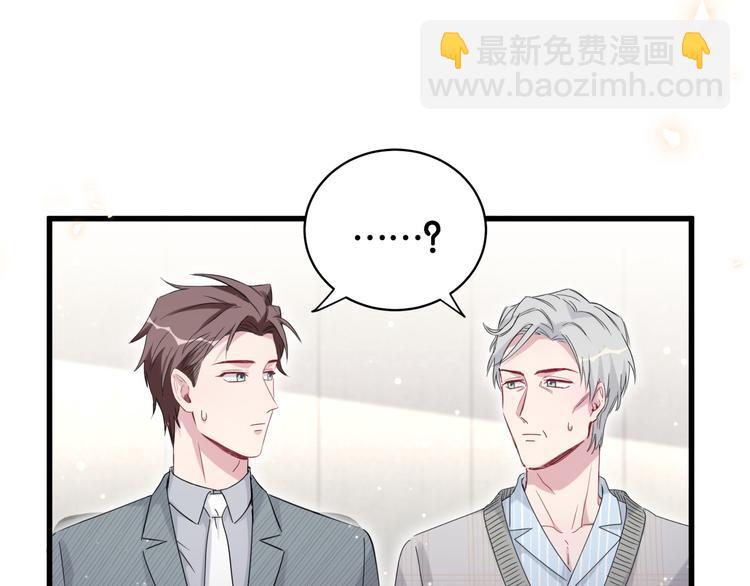 第99话 封爷爷的体检结果54