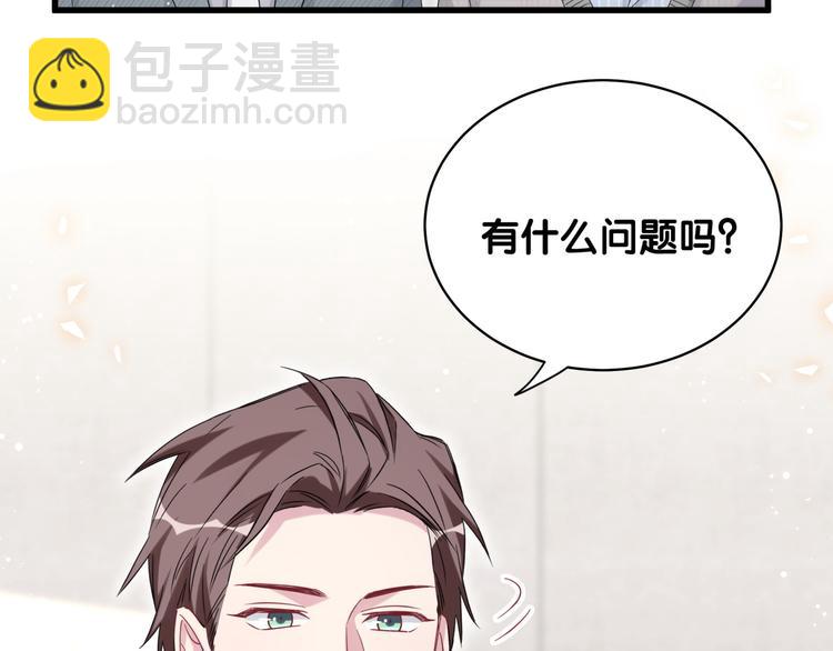 第99话 封爷爷的体检结果55