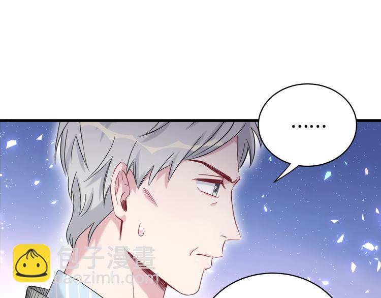 第99话 封爷爷的体检结果63