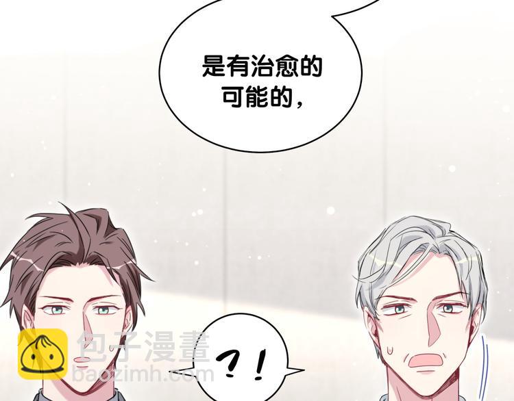 第99话 封爷爷的体检结果67