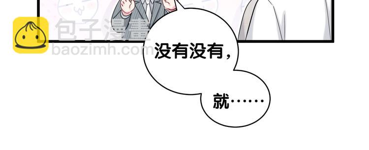 第99话 封爷爷的体检结果74