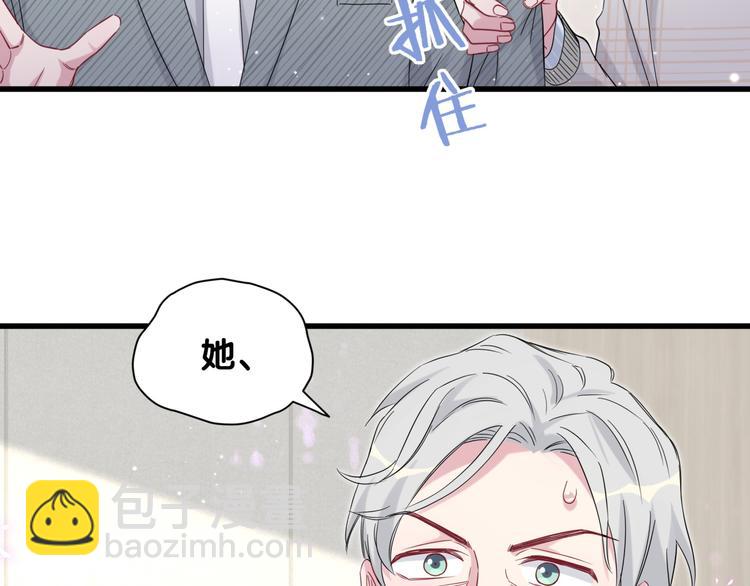 第99话 封爷爷的体检结果76