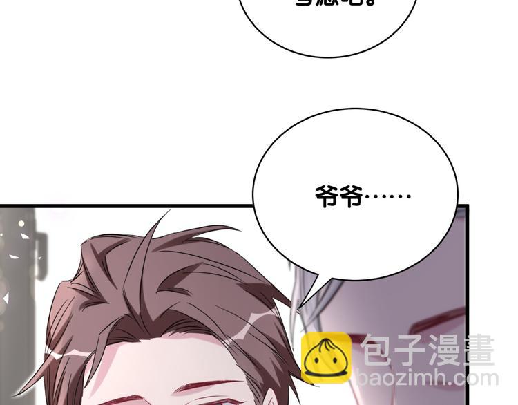 第99话 封爷爷的体检结果82