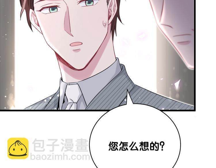 第99话 封爷爷的体检结果83