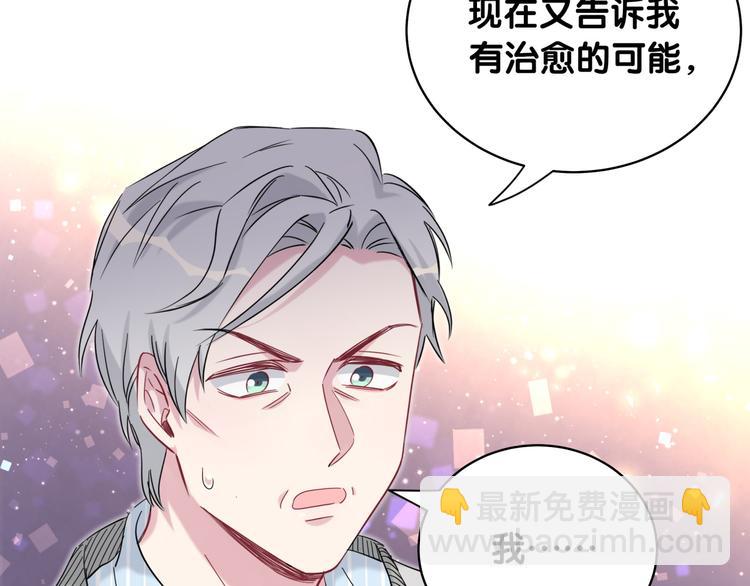 第99话 封爷爷的体检结果91