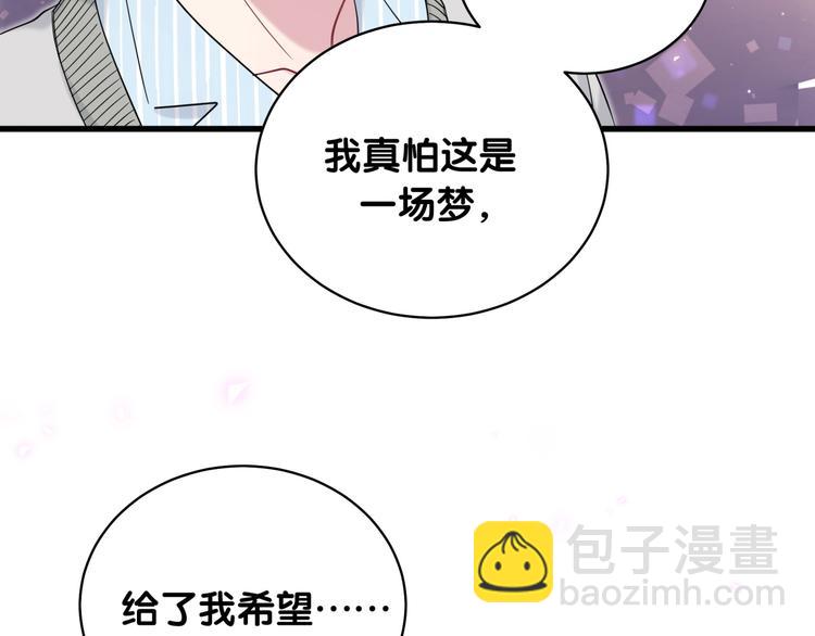 第99话 封爷爷的体检结果92