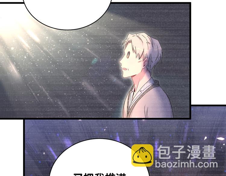 第99话 封爷爷的体检结果93