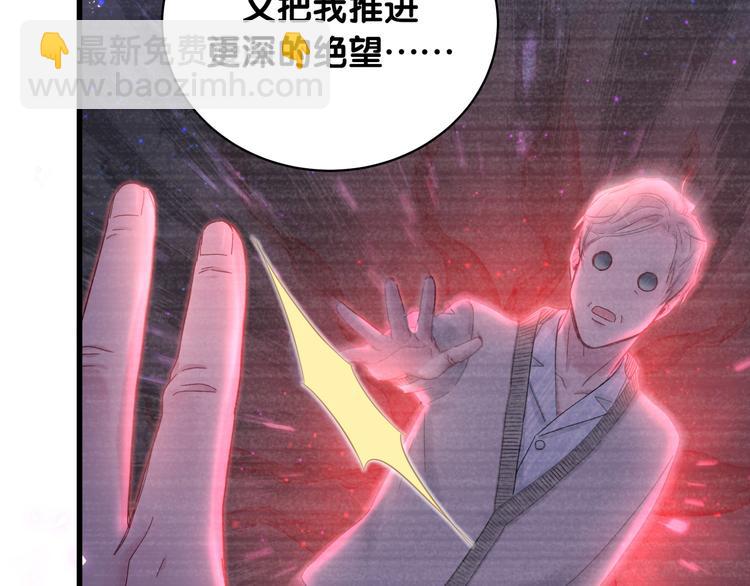 第99话 封爷爷的体检结果94