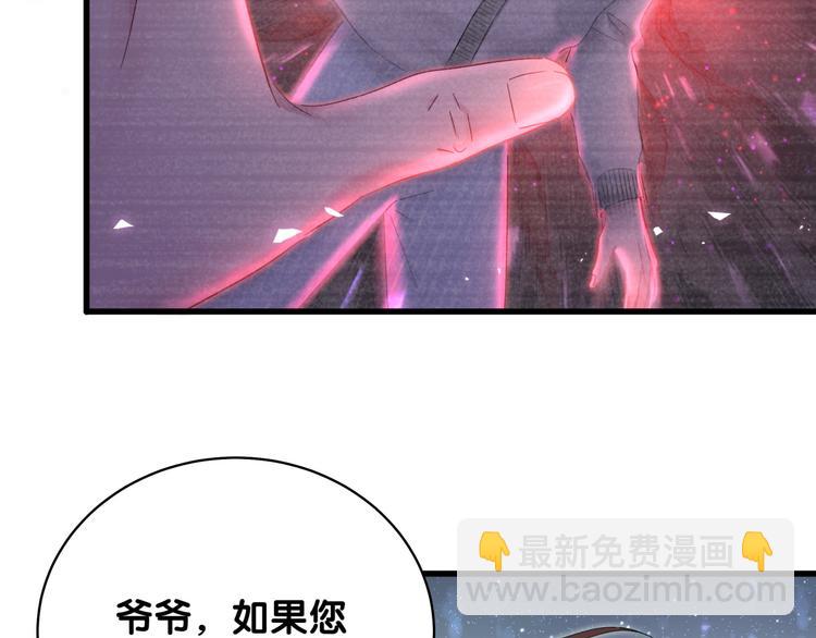 第99话 封爷爷的体检结果95