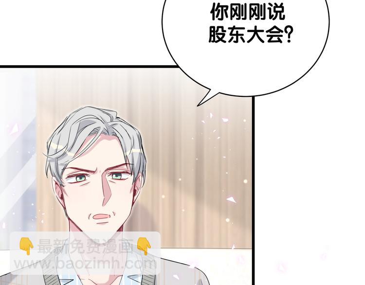 第100话 我回来了！10