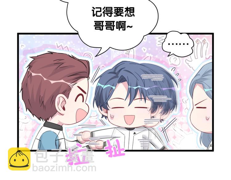 第100话 我回来了！106
