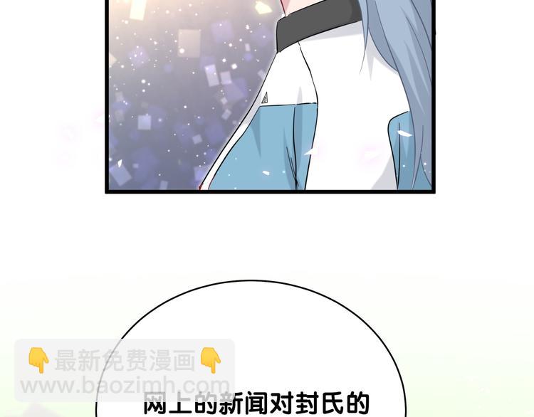 第100话 我回来了！108