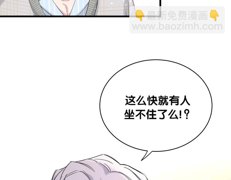 第100话 我回来了！11