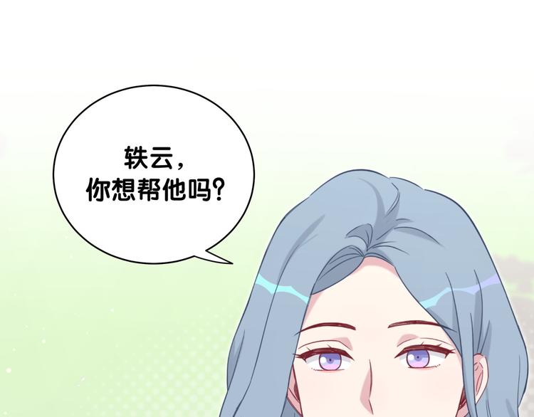 第100话 我回来了！114
