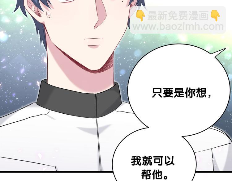 第100话 我回来了！116