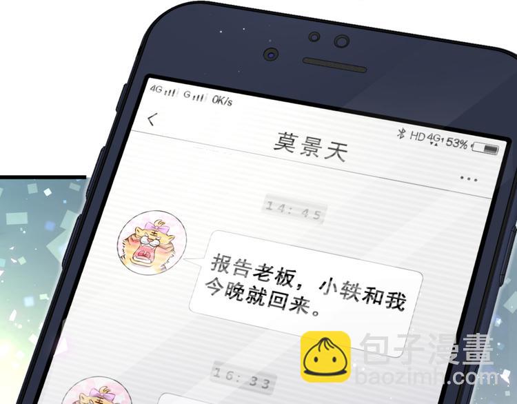 第100话 我回来了！123
