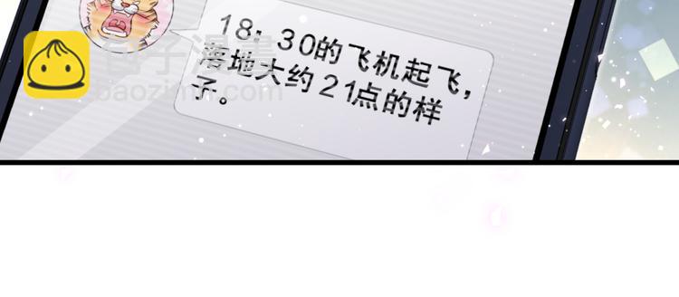 第100话 我回来了！124