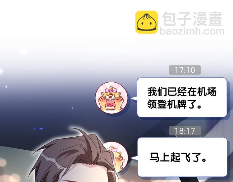 第100话 我回来了！125