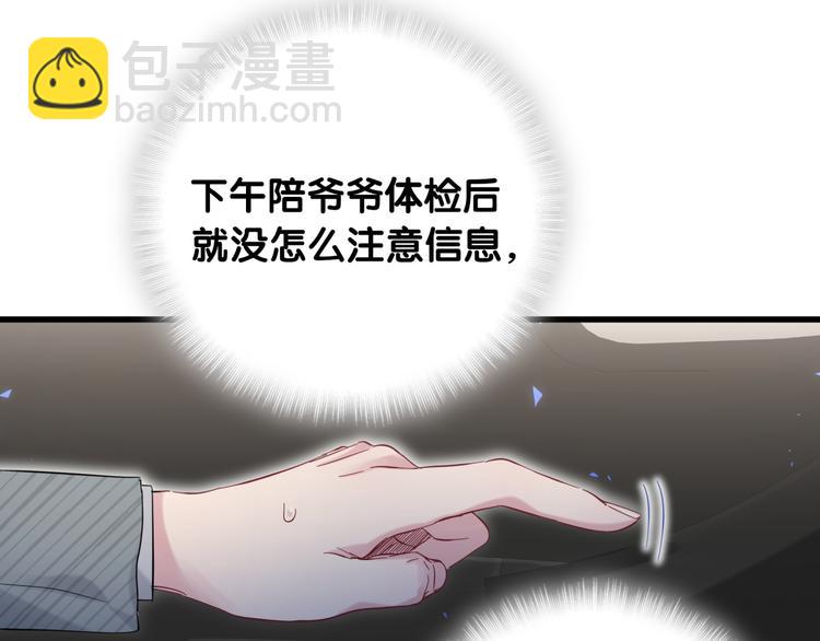 第100话 我回来了！127