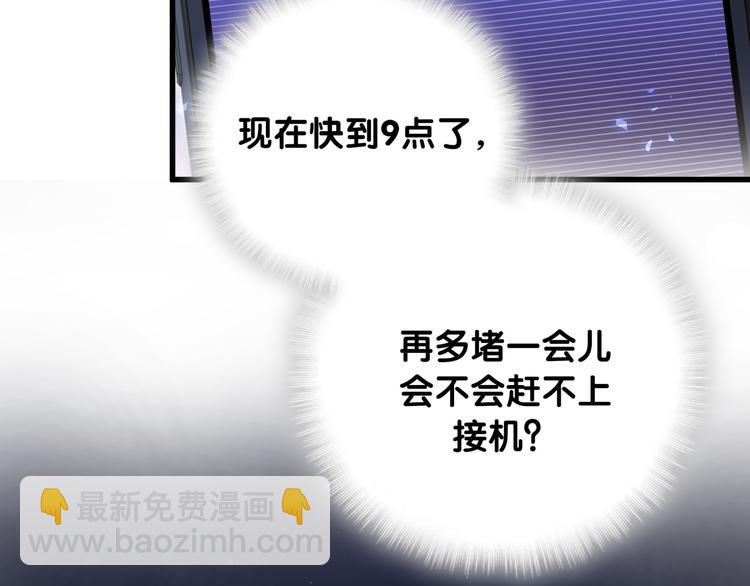 第100话 我回来了！130