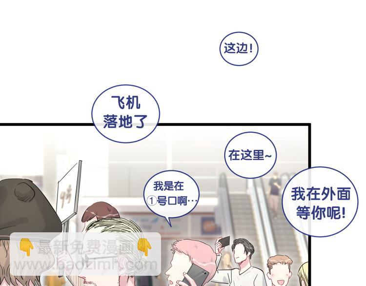 第100话 我回来了！137