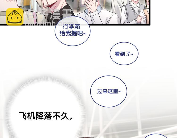 第100话 我回来了！138