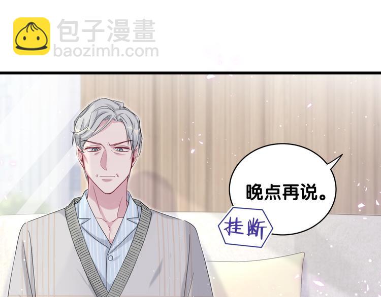 第100话 我回来了！14