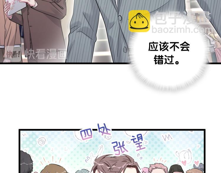 第100话 我回来了！140