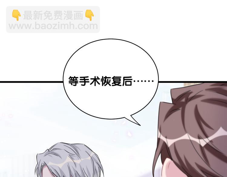 第100话 我回来了！17