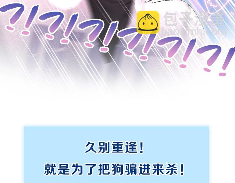 第100话 我回来了！172