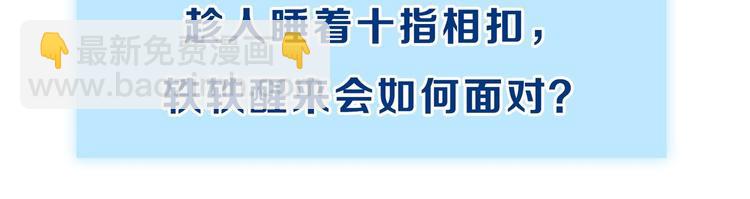 第100话 我回来了！173