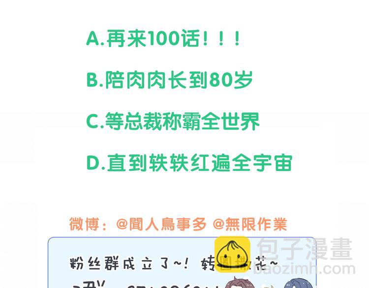 第100话 我回来了！177
