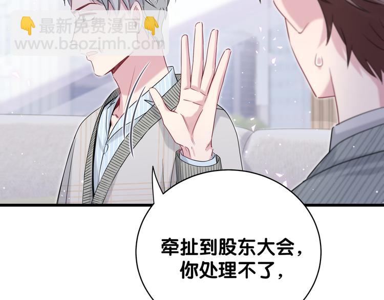 第100话 我回来了！18