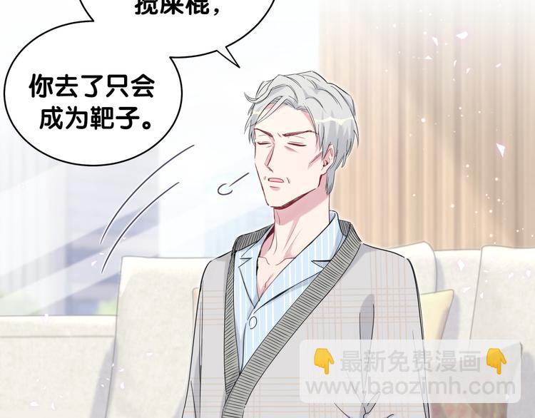 第100话 我回来了！22