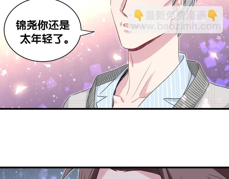 第100话 我回来了！24