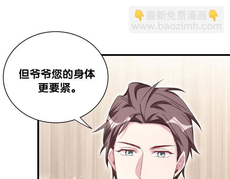 第100话 我回来了！28