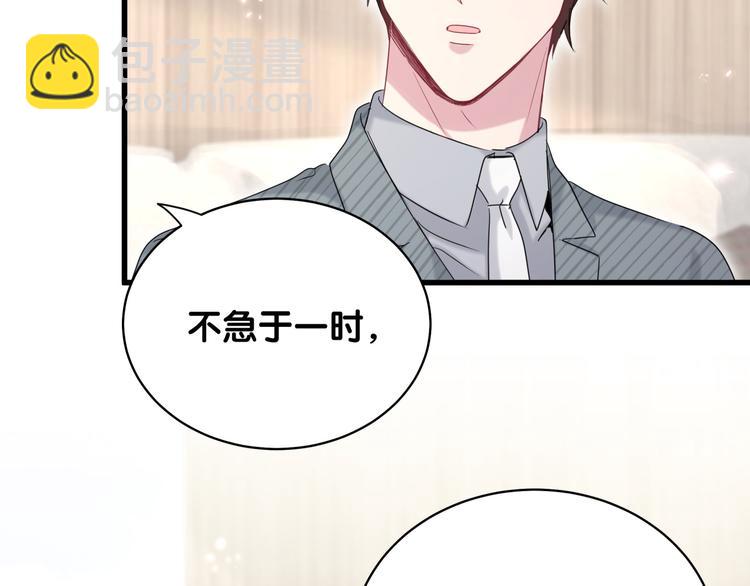 第100话 我回来了！29